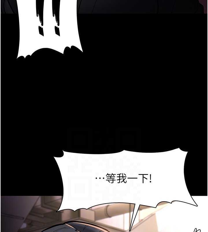 第86话-菊花开通仪式 - 第75.jpg页