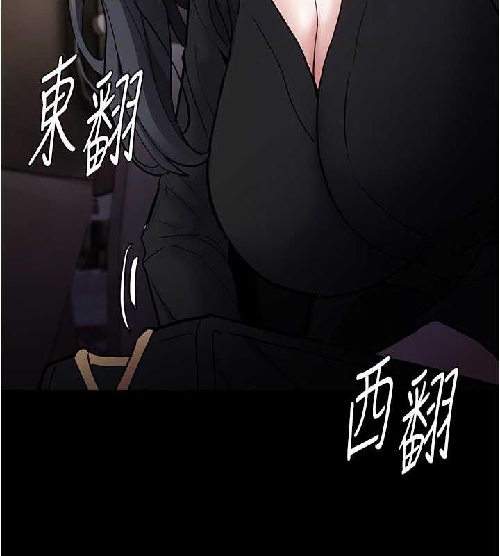 第86话-菊花开通仪式 - 第79.jpg页