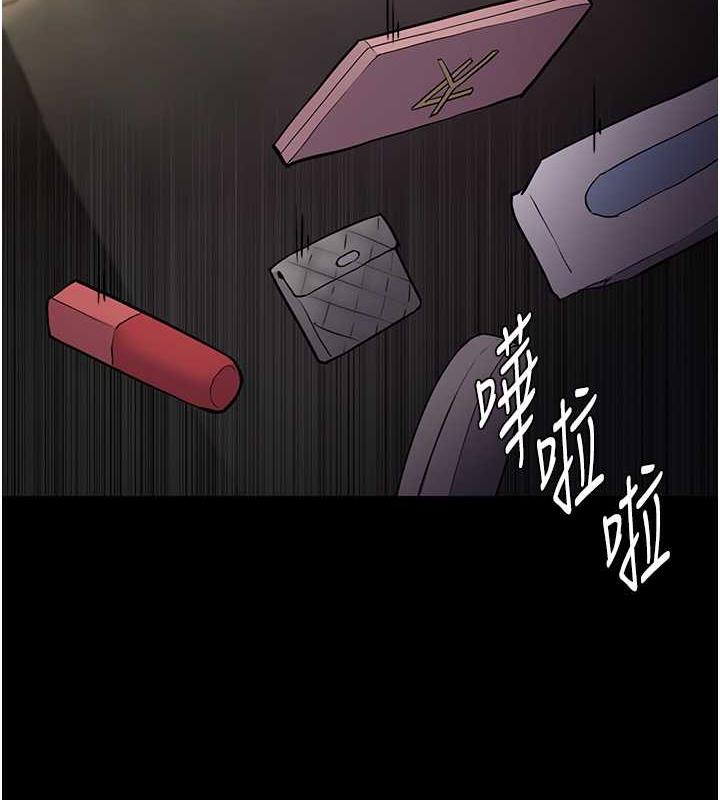第86话-菊花开通仪式 - 第81.jpg页