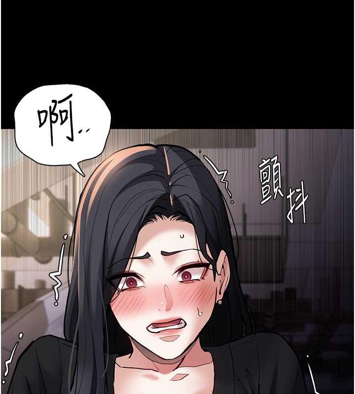第86话-菊花开通仪式 - 第82.jpg页
