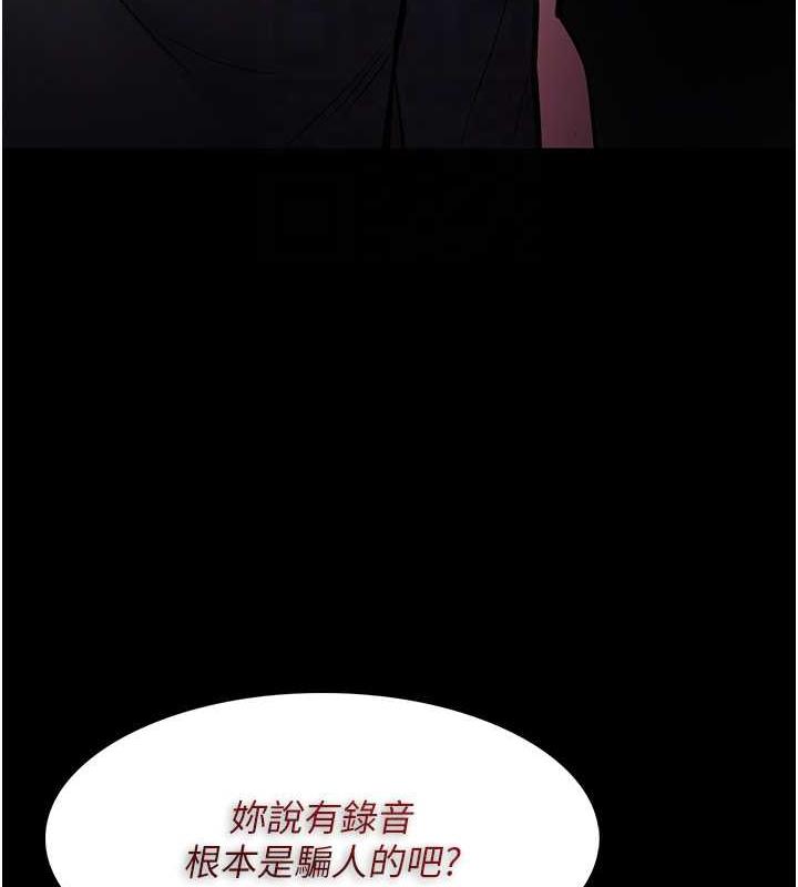 第86话-菊花开通仪式 - 第86.jpg页