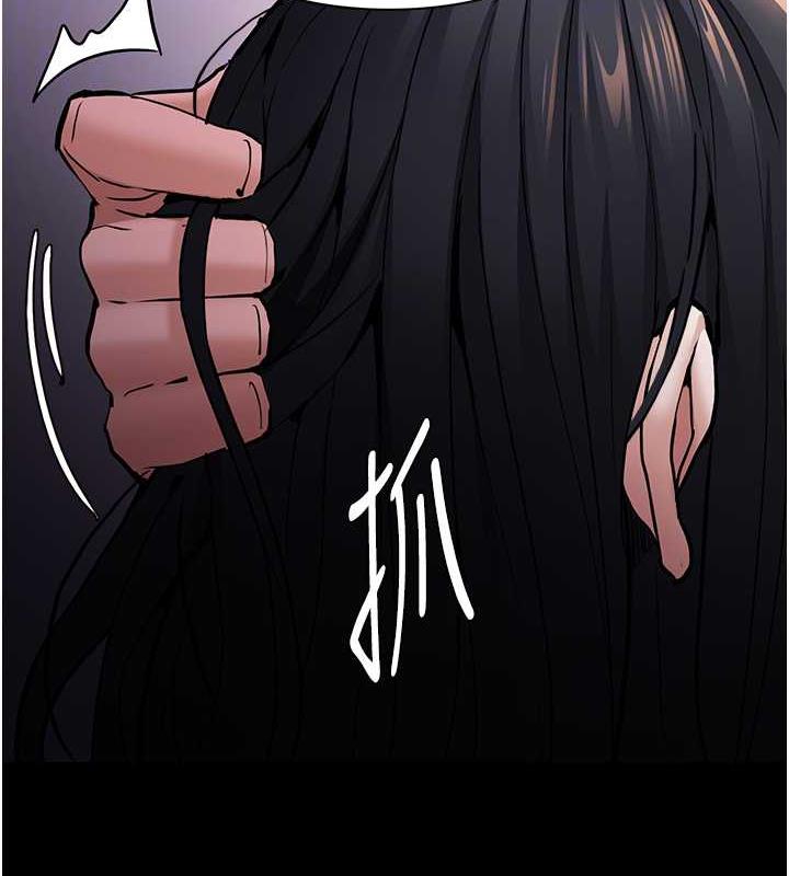 第86话-菊花开通仪式 - 第94.jpg页