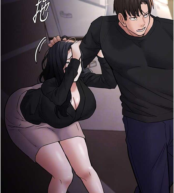 第86话-菊花开通仪式 - 第98.jpg页