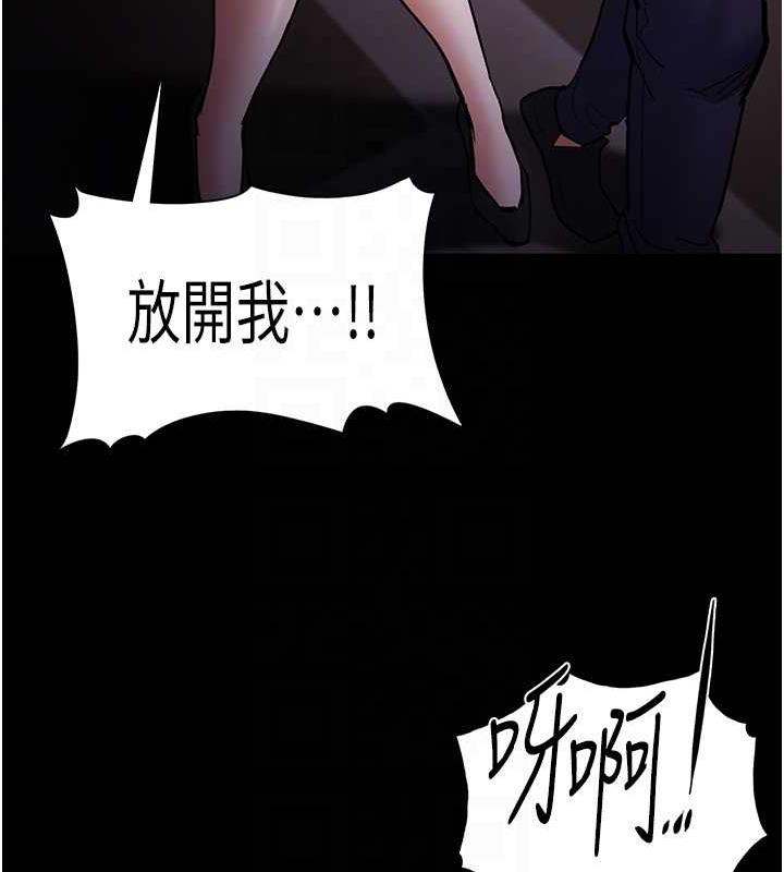 第86话-菊花开通仪式 - 第99.jpg页