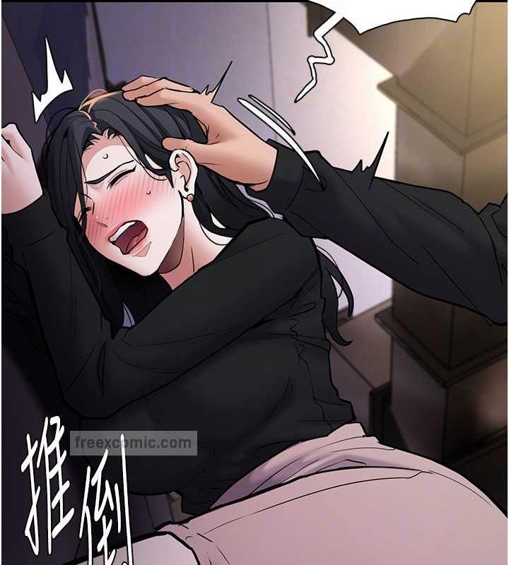 第86话-菊花开通仪式 - 第100.jpg页