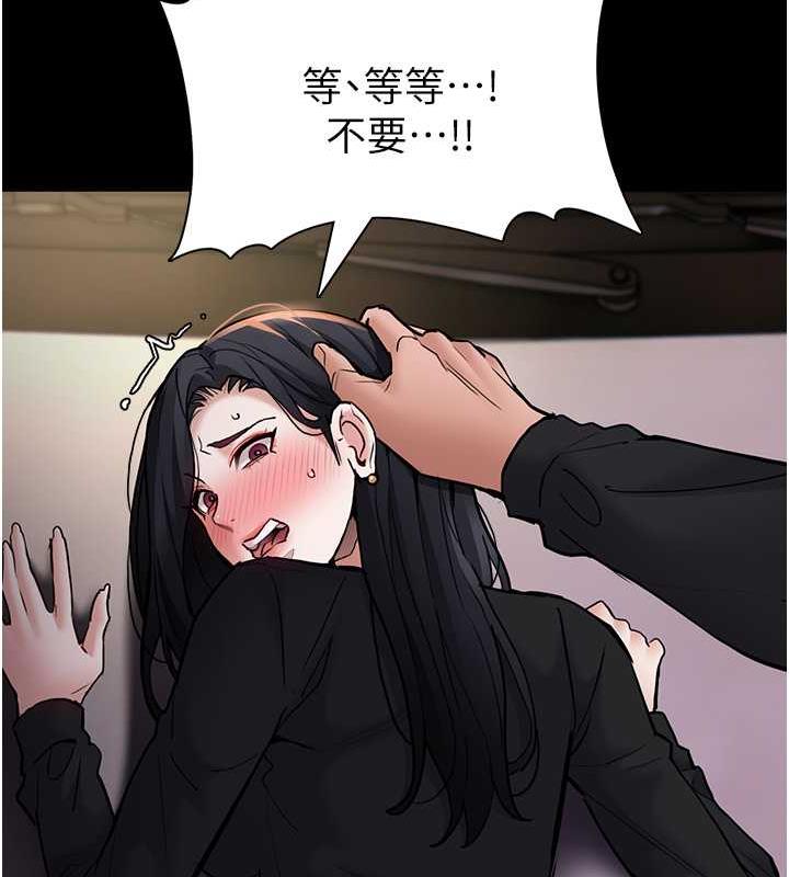 第86话-菊花开通仪式 - 第104.jpg页