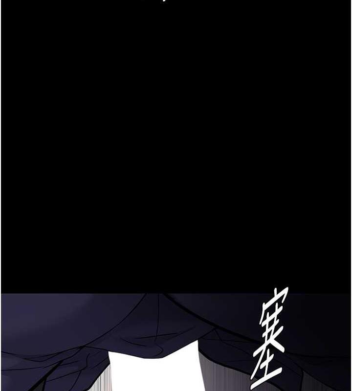 第86话-菊花开通仪式 - 第108.jpg页