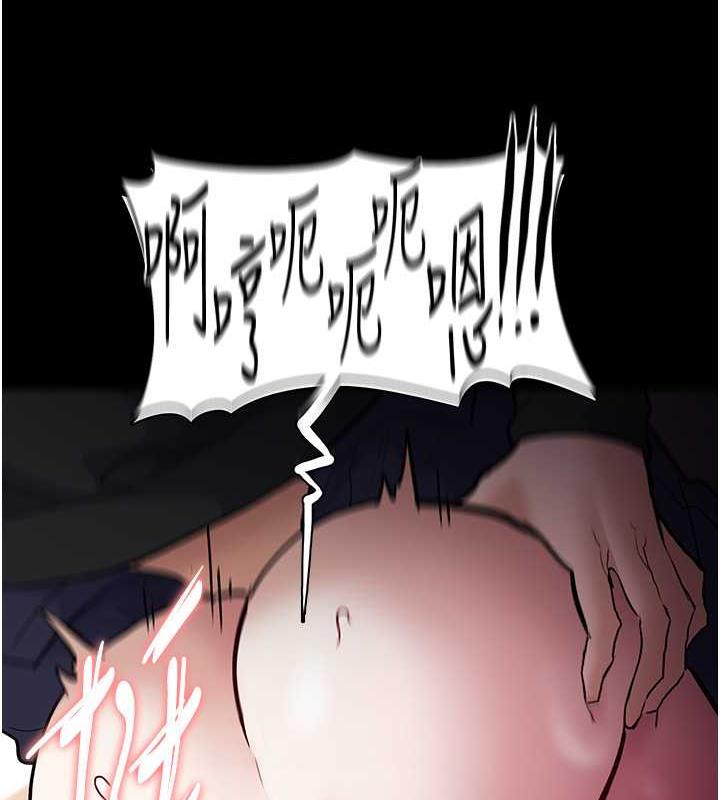 第86话-菊花开通仪式 - 第110.jpg页