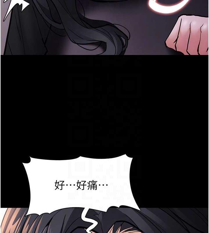 第86话-菊花开通仪式 - 第112.jpg页