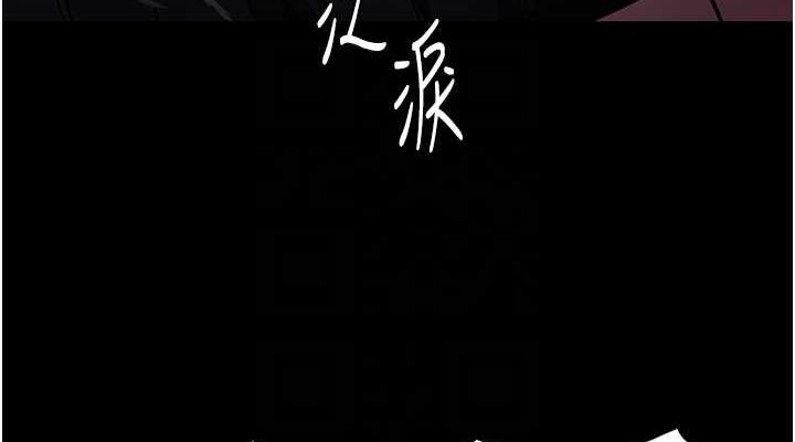 第86话-菊花开通仪式 - 第114.jpg页