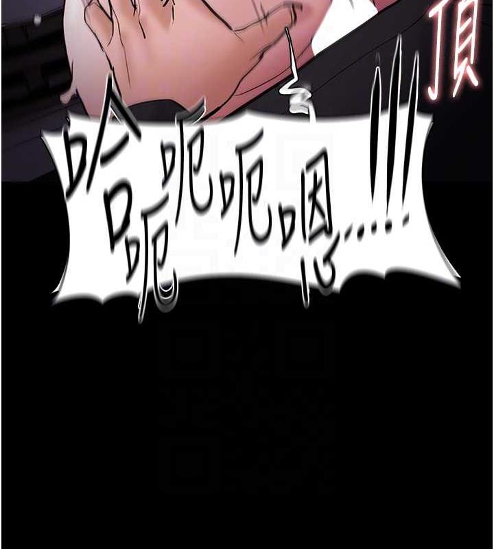 第86话-菊花开通仪式 - 第121.jpg页
