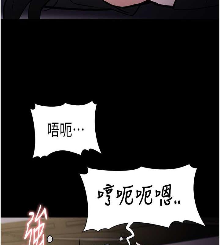第86话-菊花开通仪式 - 第127.jpg页