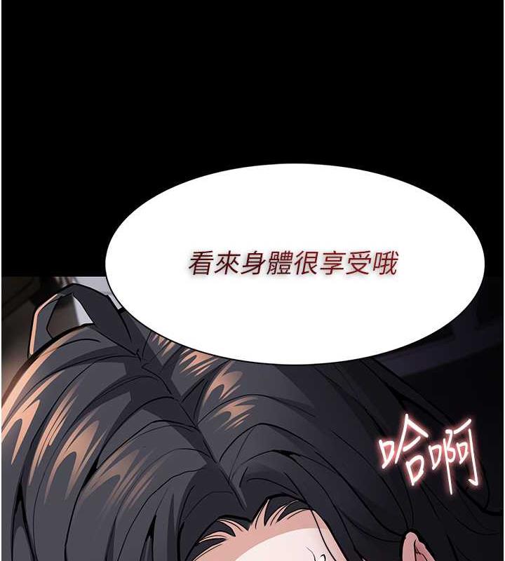 第86话-菊花开通仪式 - 第130.jpg页