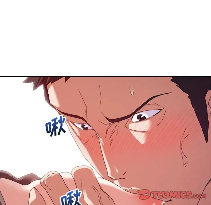 第8话 - 第78.jpg页