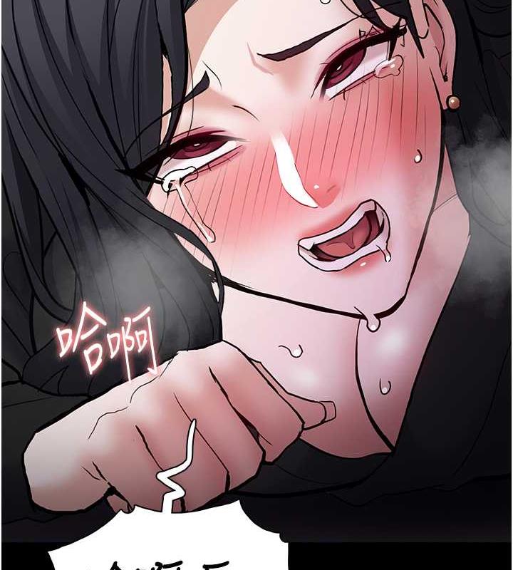 第86话-菊花开通仪式 - 第131.jpg页