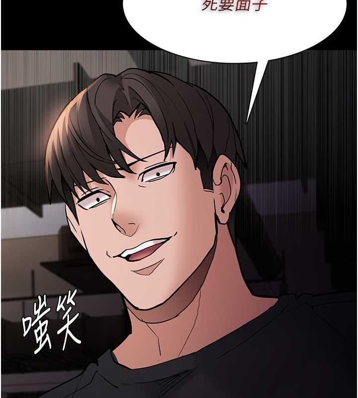 第86话-菊花开通仪式 - 第133.jpg页