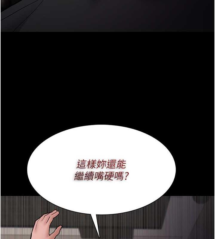 第86话-菊花开通仪式 - 第134.jpg页