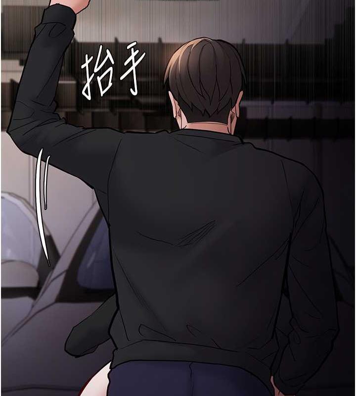 第86话-菊花开通仪式 - 第135.jpg页