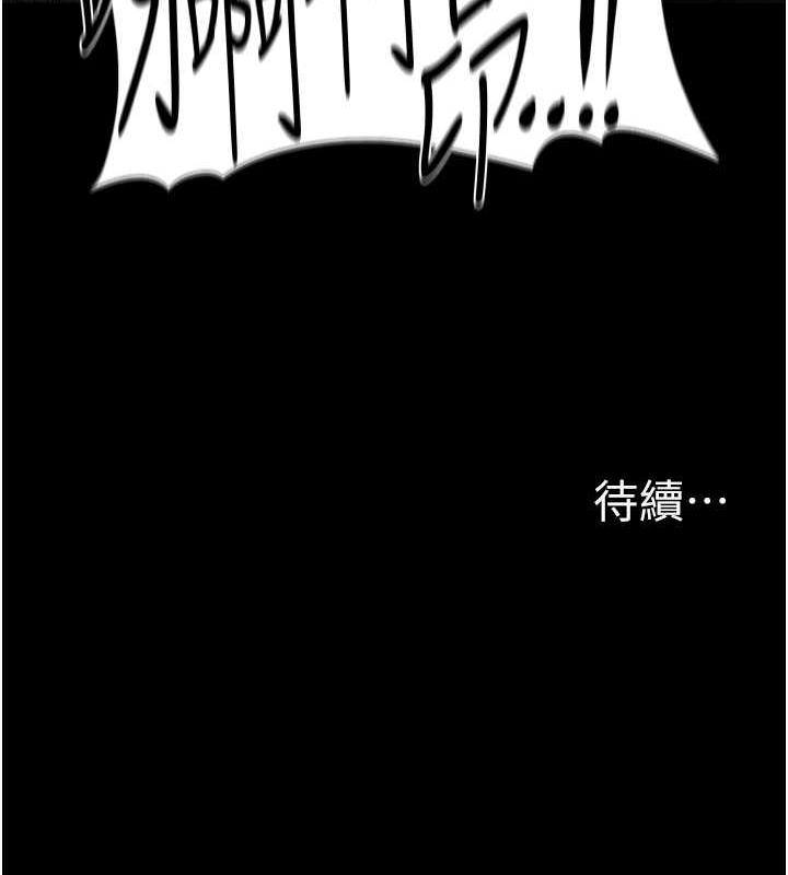 第86话-菊花开通仪式 - 第139.jpg页