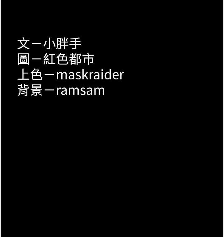第86话-菊花开通仪式 - 第140.jpg页