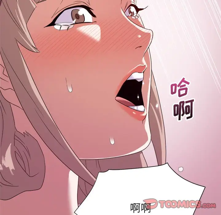 第8话 - 第84.jpg页