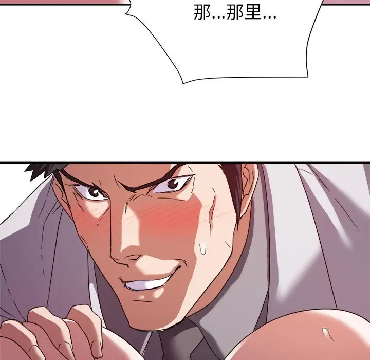 第8话 - 第85.jpg页