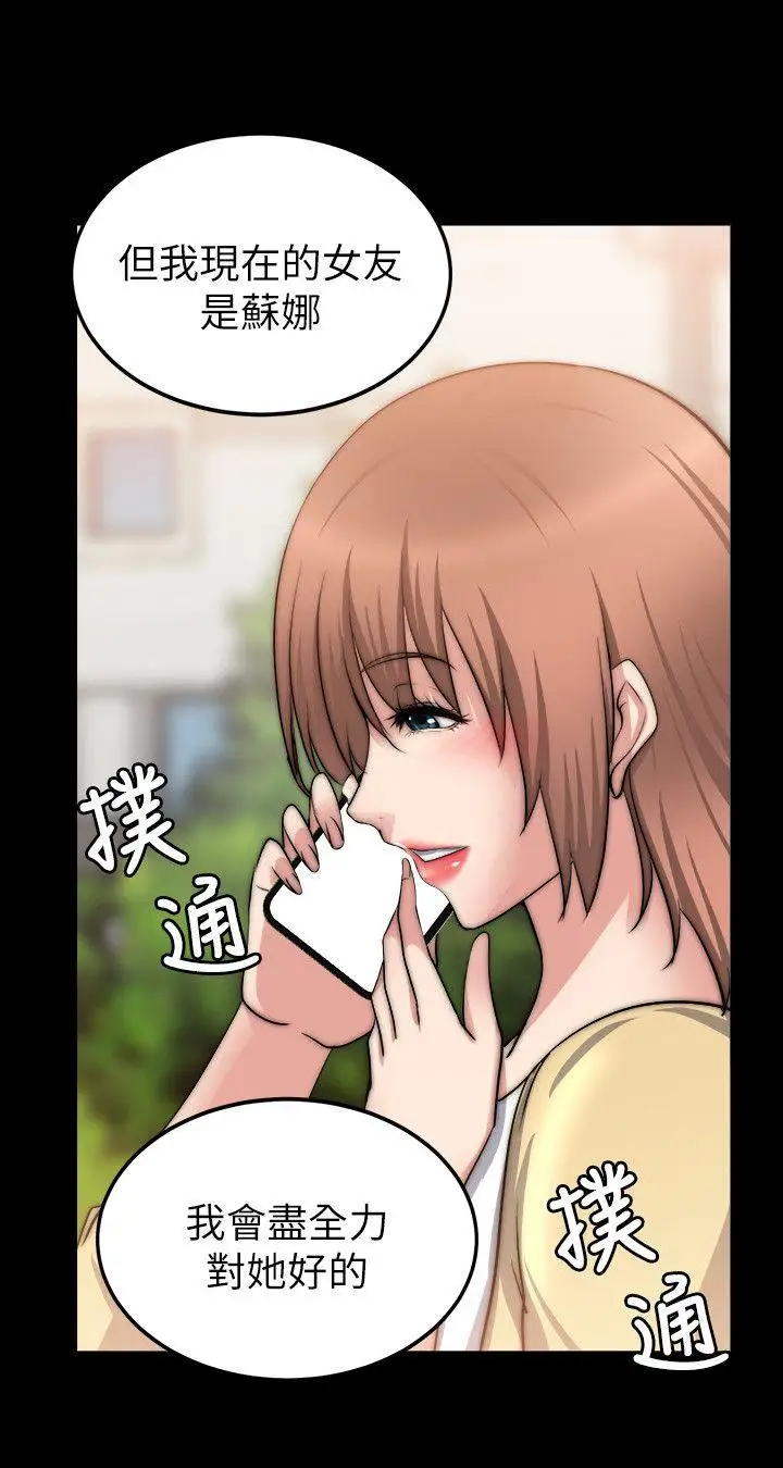 第24话 - 第6.jpg页