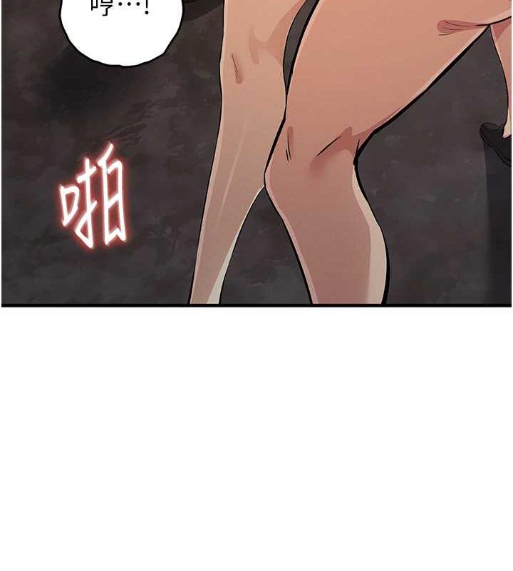 第32话-与工读生在户外打炮 - 第13.jpg页