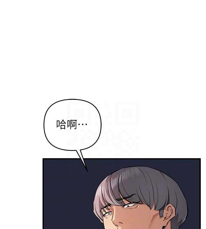 第32话-与工读生在户外打炮 - 第17.jpg页