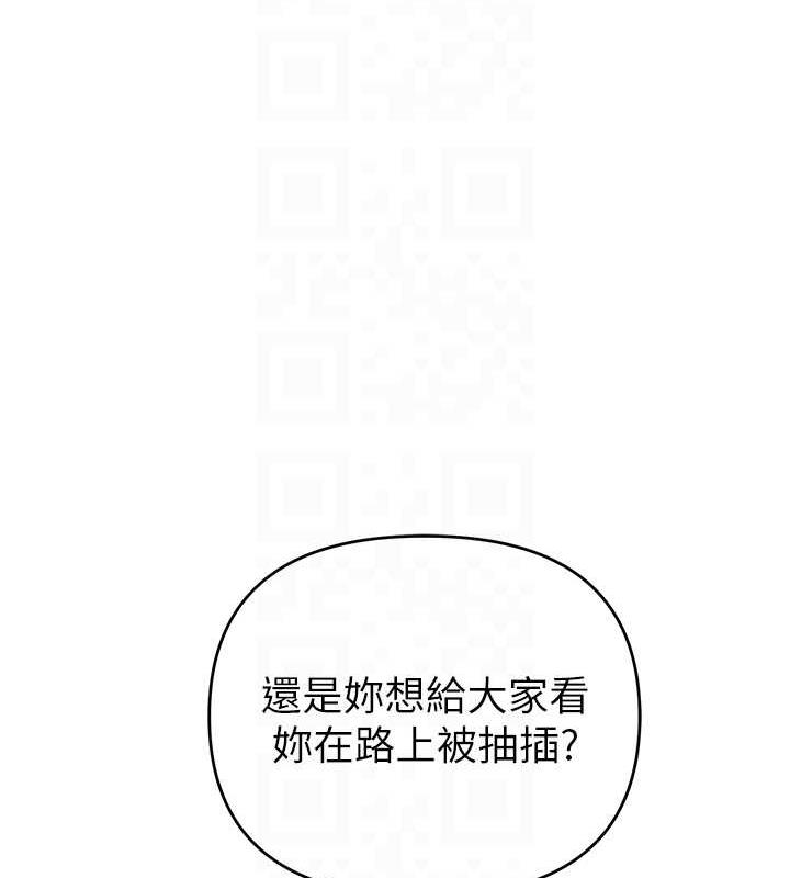 第32话-与工读生在户外打炮 - 第19.jpg页