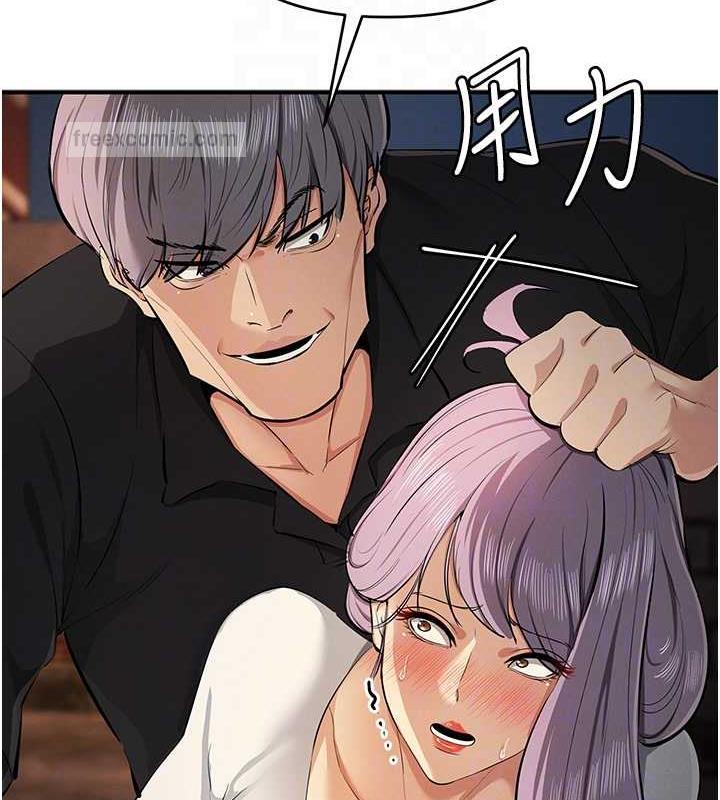 第32话-与工读生在户外打炮 - 第20.jpg页