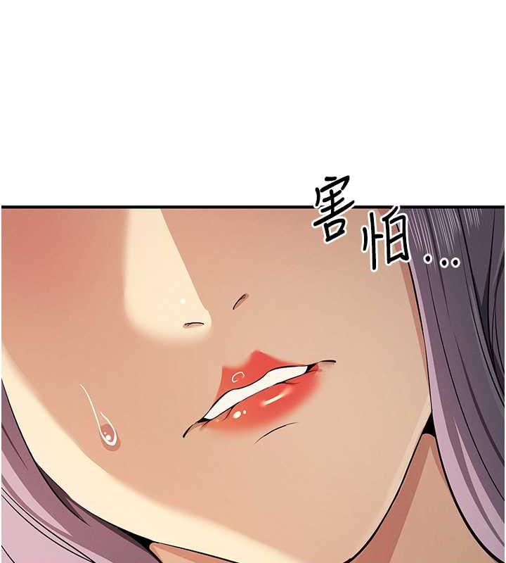 第32话-与工读生在户外打炮 - 第22.jpg页