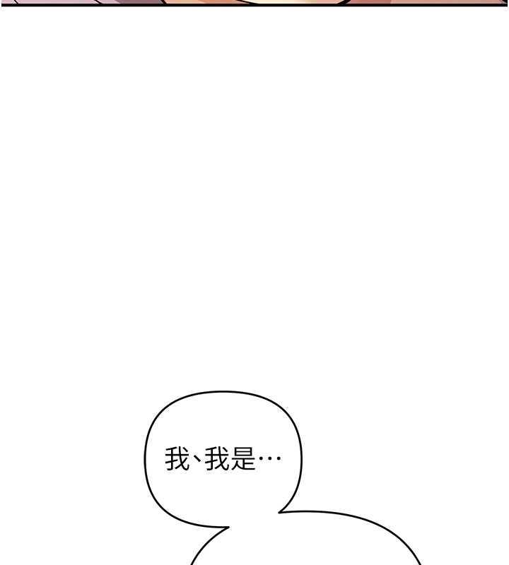 第32话-与工读生在户外打炮 - 第23.jpg页