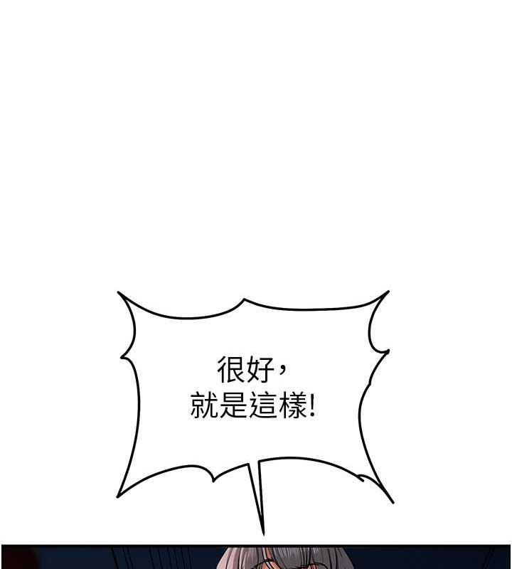 第32话-与工读生在户外打炮 - 第26.jpg页