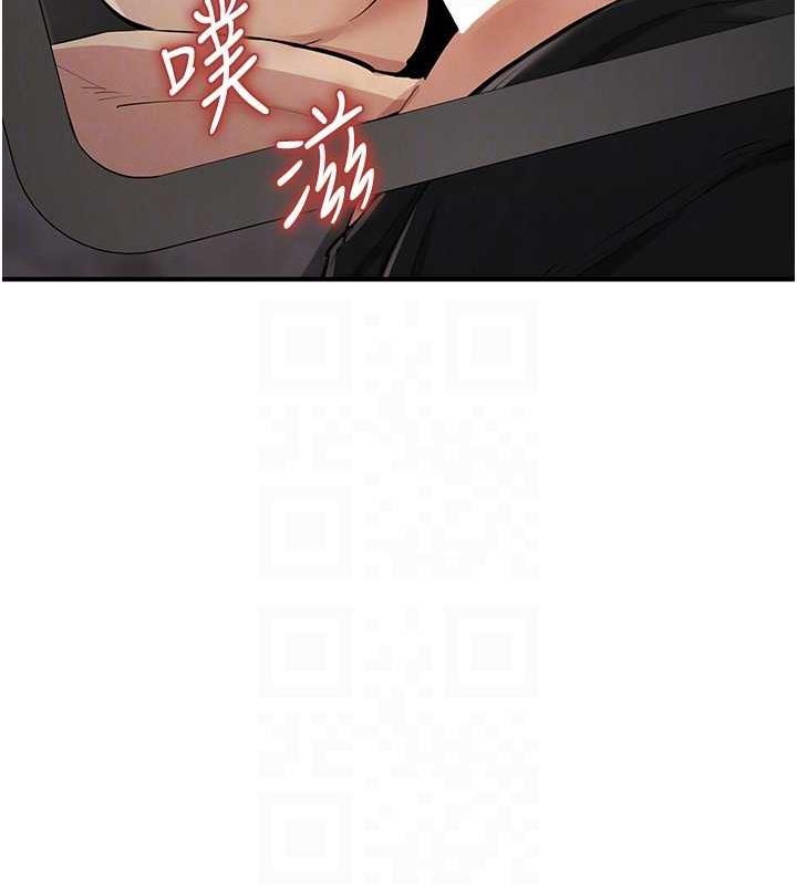 第32话-与工读生在户外打炮 - 第31.jpg页