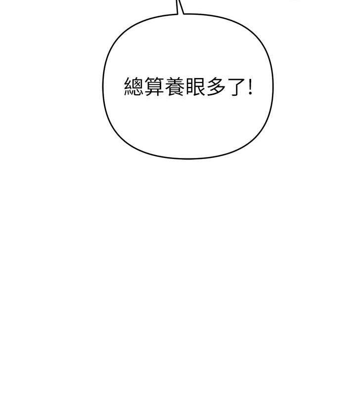 第32话-与工读生在户外打炮 - 第37.jpg页