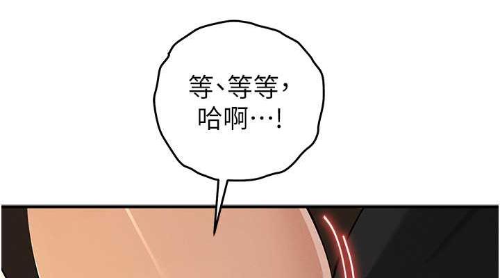 第32话-与工读生在户外打炮 - 第38.jpg页