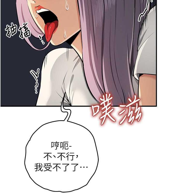 第32话-与工读生在户外打炮 - 第42.jpg页