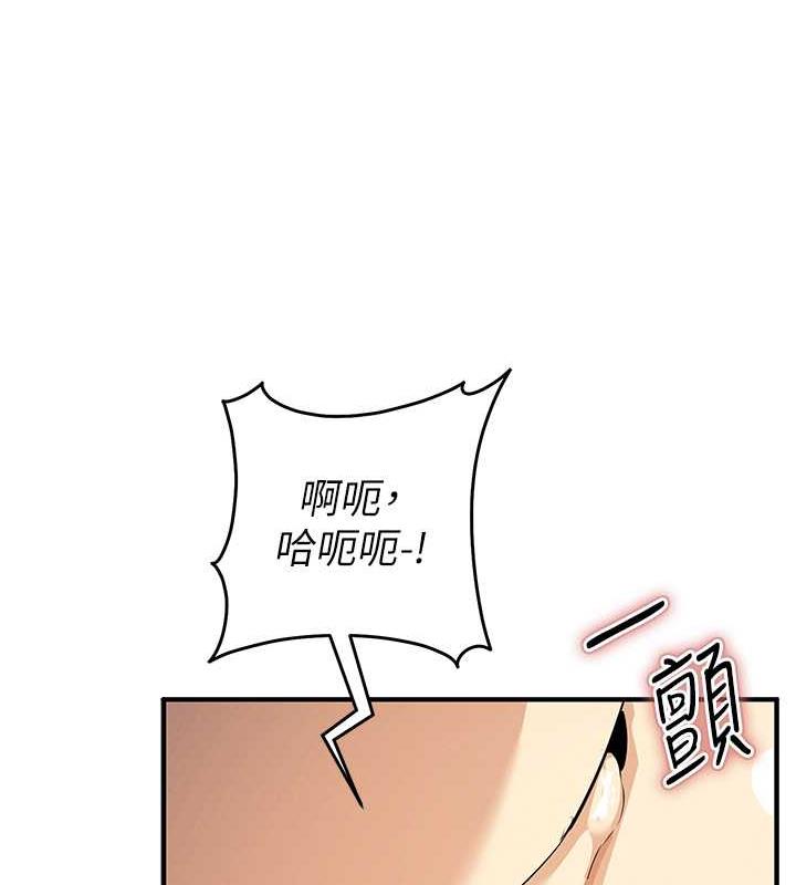 第32话-与工读生在户外打炮 - 第47.jpg页
