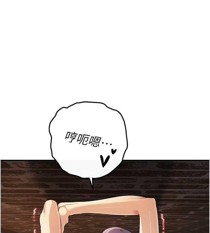 第32话-与工读生在户外打炮 - 第49.jpg页