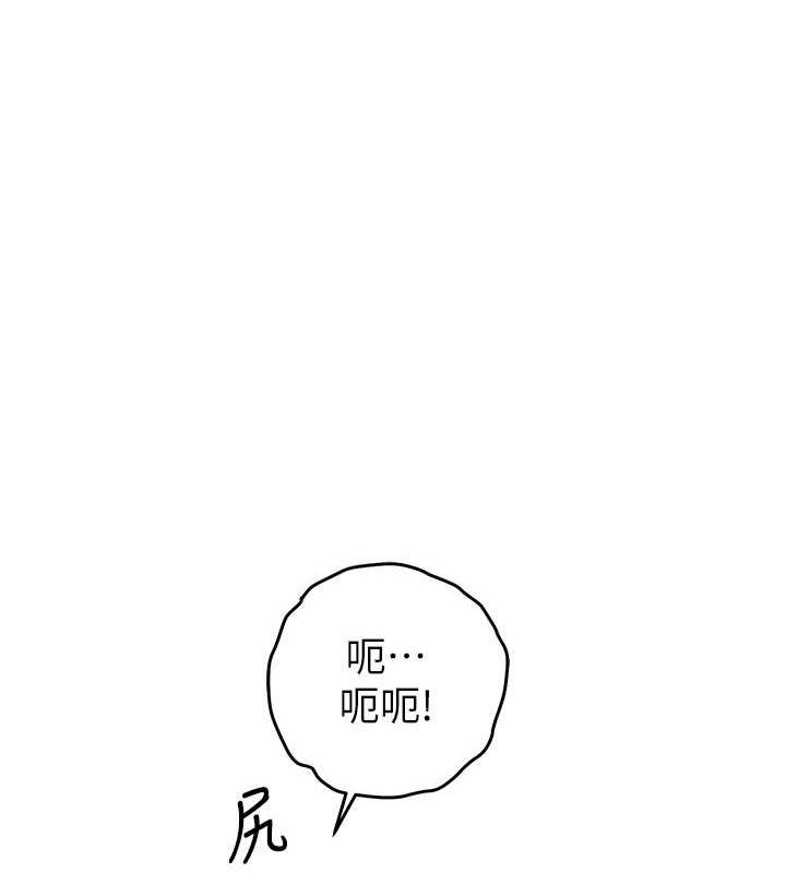 第32话-与工读生在户外打炮 - 第52.jpg页