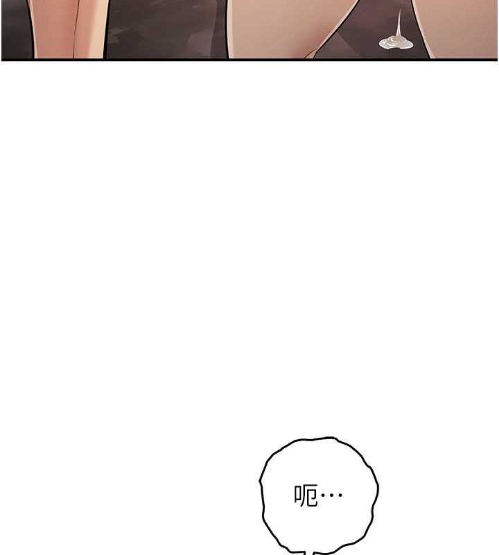 第32话-与工读生在户外打炮 - 第54.jpg页