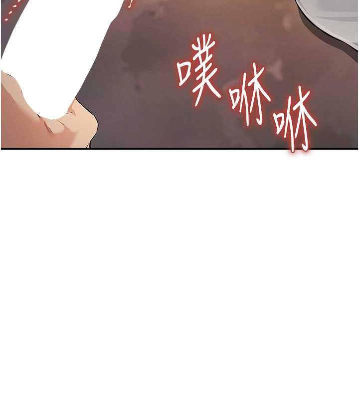 第32话-与工读生在户外打炮 - 第56.jpg页