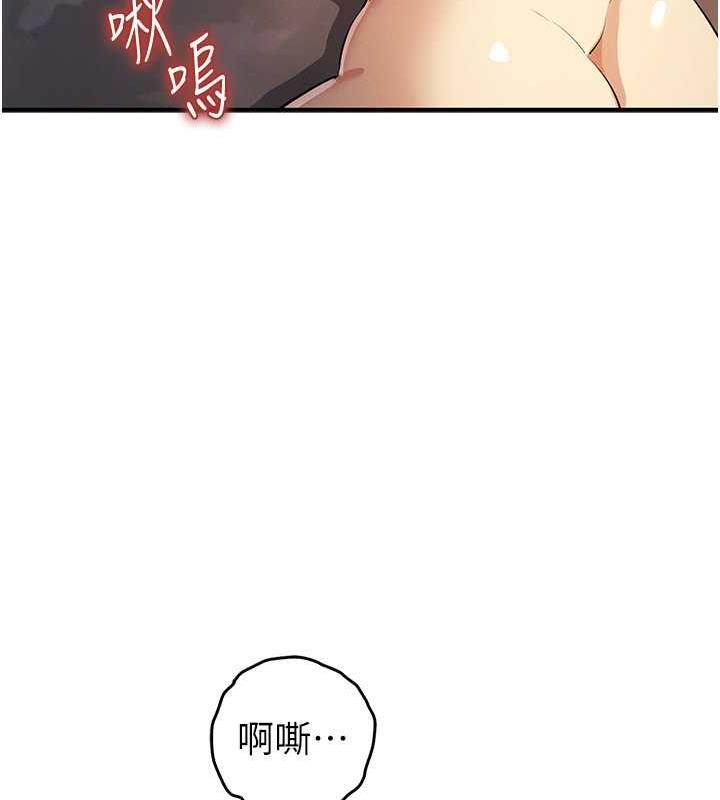 第32话-与工读生在户外打炮 - 第62.jpg页