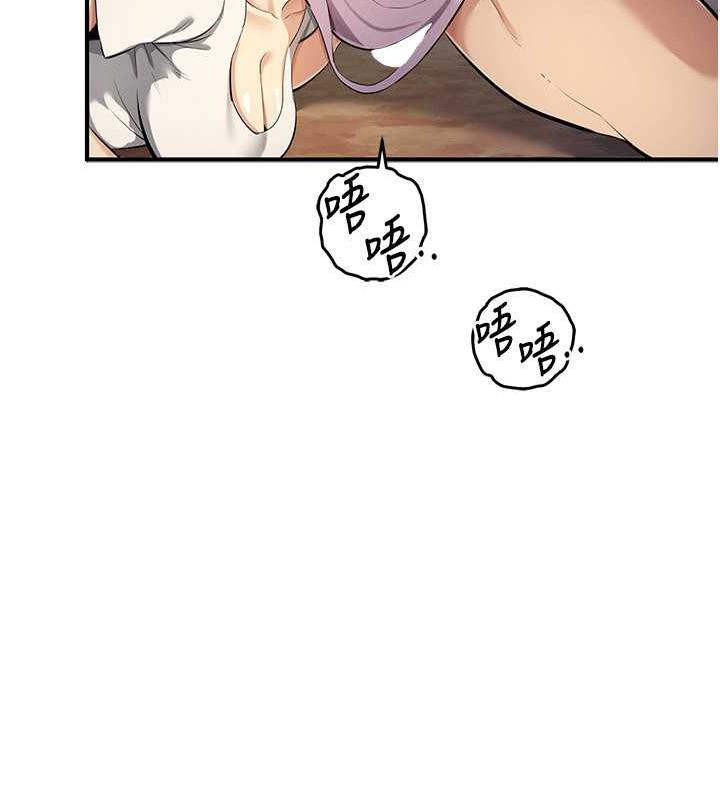 第32话-与工读生在户外打炮 - 第64.jpg页