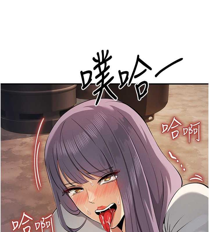 第32话-与工读生在户外打炮 - 第65.jpg页