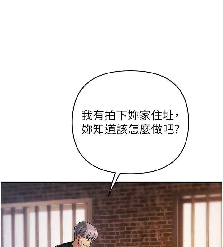 第32话-与工读生在户外打炮 - 第67.jpg页