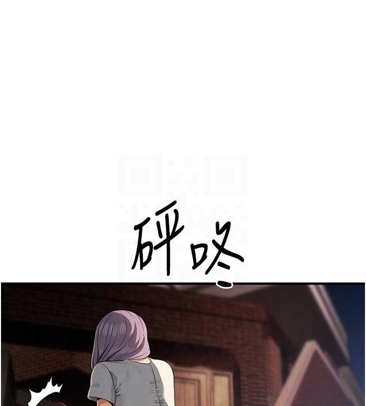 第32话-与工读生在户外打炮 - 第79.jpg页