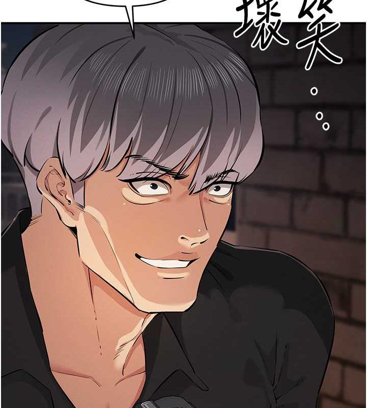 第32话-与工读生在户外打炮 - 第84.jpg页