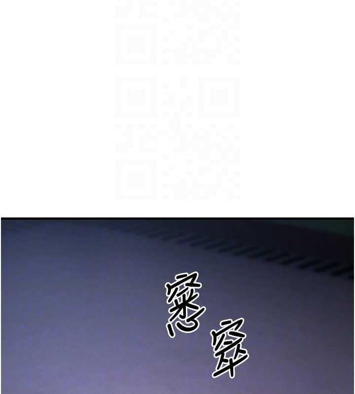 第32话-与工读生在户外打炮 - 第88.jpg页